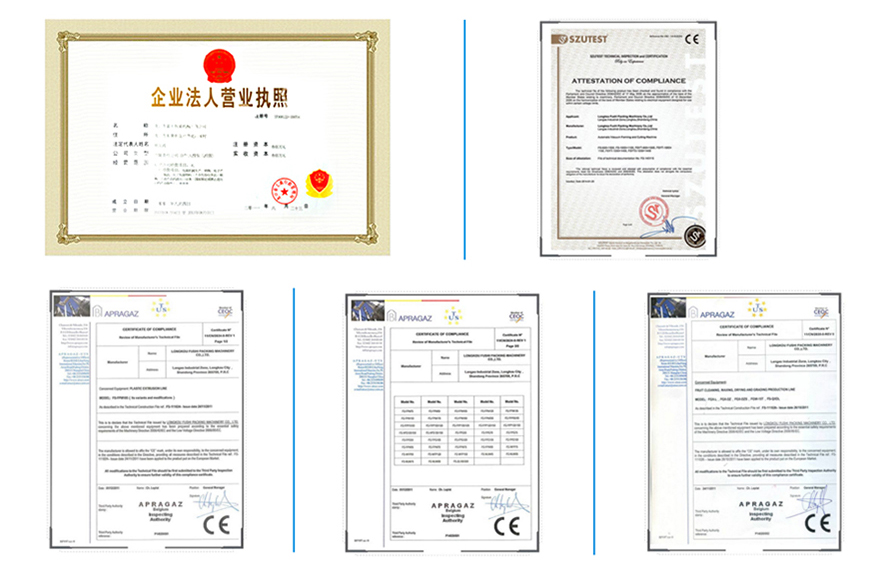 龍口市富士包裝機械有限公司